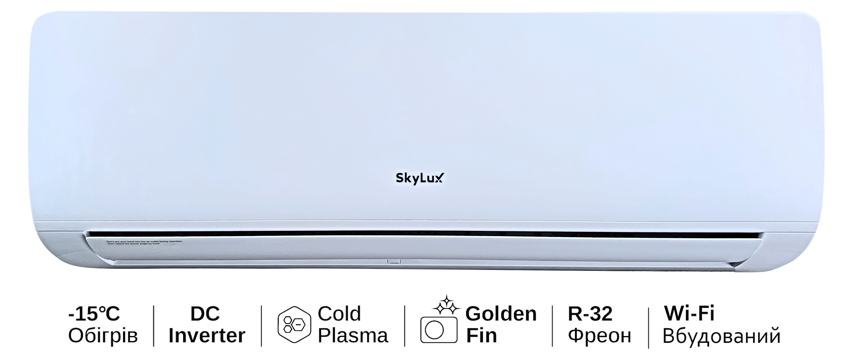 ПОБУТОВІ КОНДИЦІОНЕРИ INVERTER